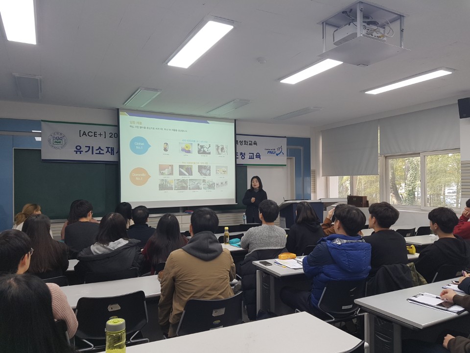 Q-1 효성 전문가 초청강연