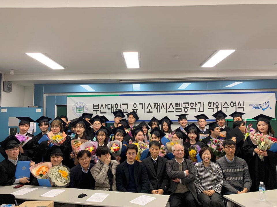 2018 전기학위수여식