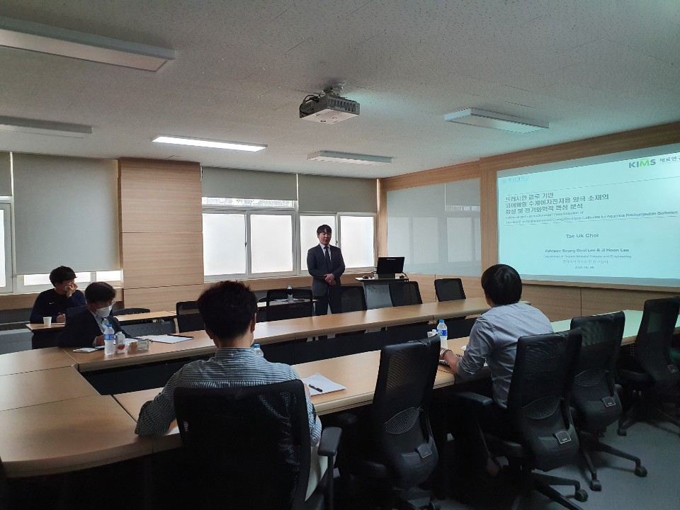 2019 후기 학위청구논문발표 2020. 05. 28.