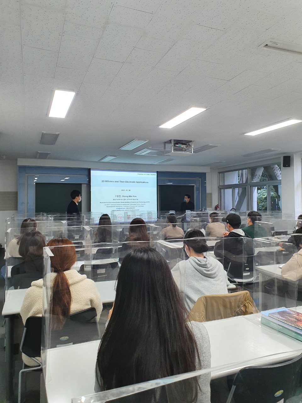 [2021. 11. 17. 응화공 콜로키움]