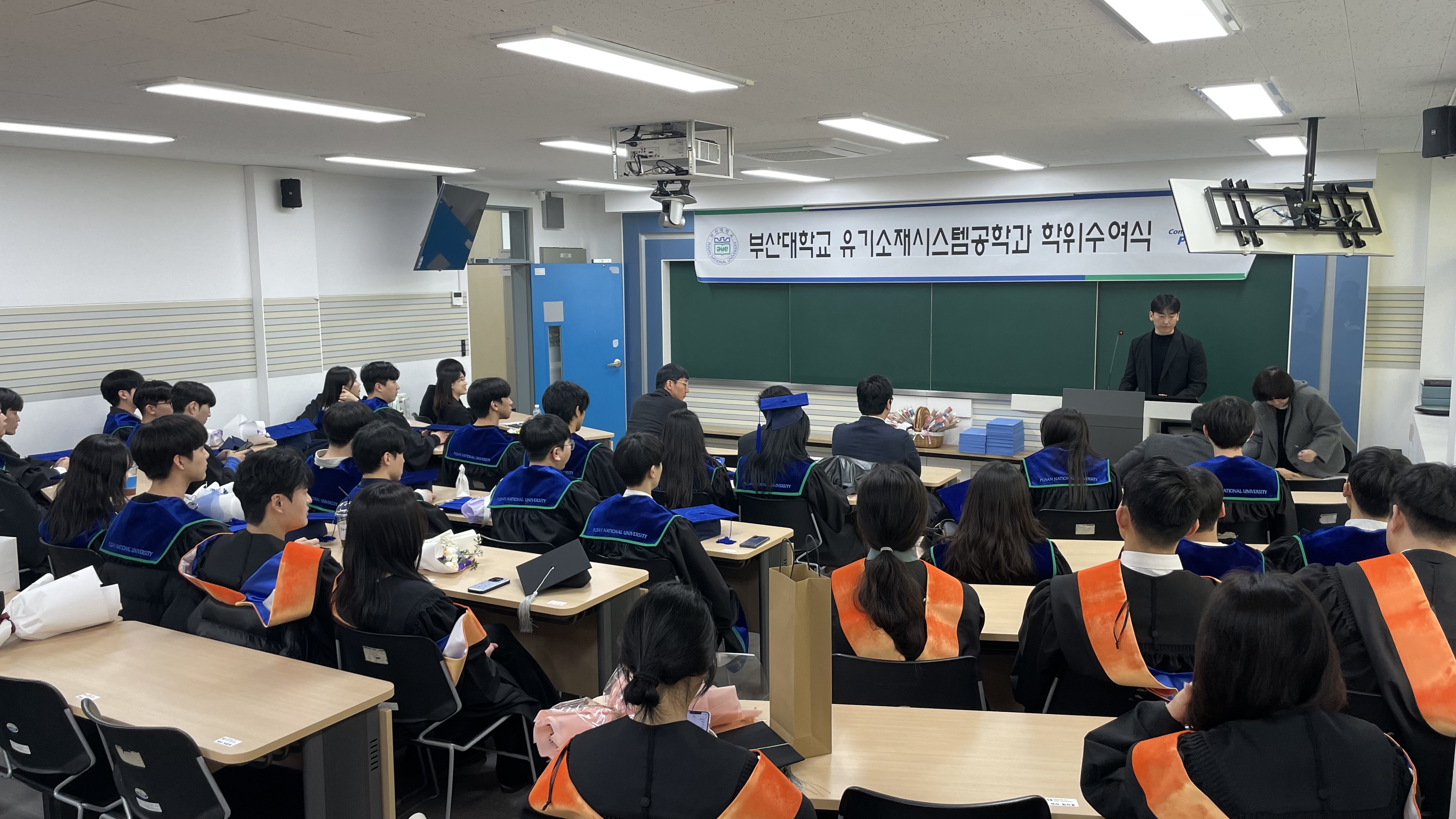 2024 전기 학위수여식